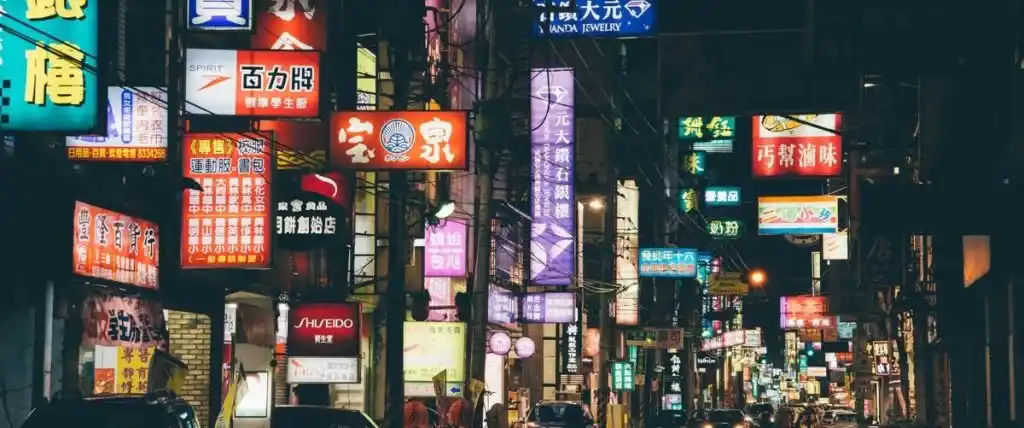 right name brand localization